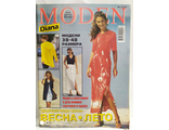 Журнал &quot;Diana Moden (Диана моден)&quot; № 1/2000