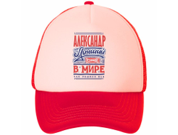 Кепка #1 Александр