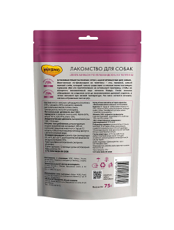 Лакомство для собак "Филе миньон по-фламандски", 75 гр