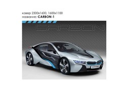 Ковер CARBON-1