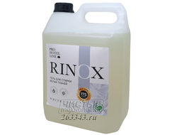 Profit Rinox White  Гель для стирки белых тканей (5л)