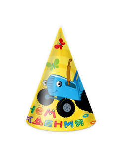 Колпаки, Синий трактор, С Днем Рождения!, 6 шт.