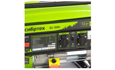 Генератор бензиновый Сибртех бс-3500