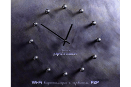Системы беспроводного видеонаблюдения от p2pWiFicam.ru