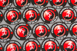 виниловые магниты  к 14 февраля, круг D65 мм.