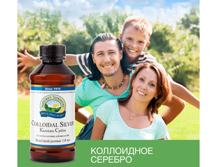 БАДы компании NSP (НСП) - Коллоидное Серебро Форте НСП (COLLOIDAL ...