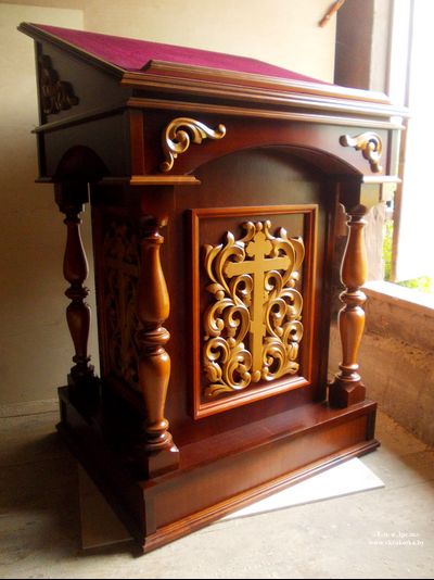 Аналой центральный