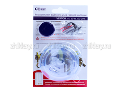 Ремкомплект газовой колонки "VEKTOR" мод. 20W (мембрана d-73мм)