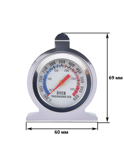 Термометр в духовой шкаф 0-300 C