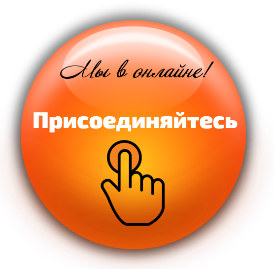 Работа в Москве, свежие вакансии