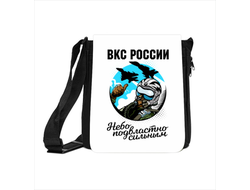 Сумка на 23 февраля №19