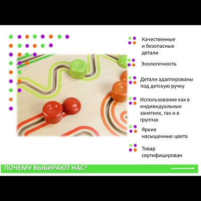 Панель "Лабиринт 4 ломаные линии"