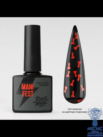 Топ RockNail Top Manifest Red