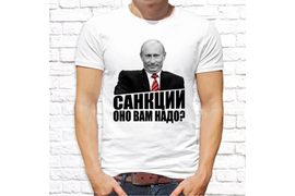 Патриотические_36