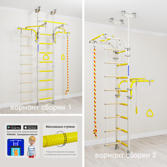 Шведская стенка ROMANA R 6