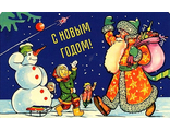 769. С новым годом!