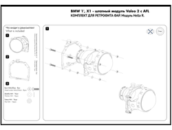 Переходные рамки для адаптивных фар BMW 1, X1 под модуль Hella R (Комплект, 2шт)