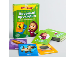 Игра "Веселый крокодил" 5+