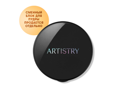 Artistry Ever Perfect Футляр для компактной пудры