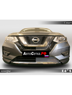 Premium защита радиатора для Nissan X-Trail (2019-2022) T32 рестайлинг из 2-х частей