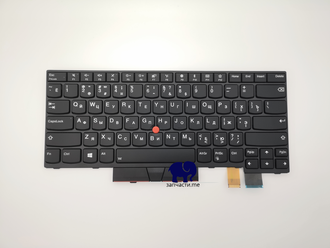 Клавиатура для ноутбука Lenovo Thinkpad T470/A475/T480/A485 с подсветкой.