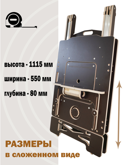 ВЕРСТАК ВРМ Полный комплект, на алюминиевом основании с РАЗМЕТКОЙ