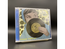 Нож для Frau Müller - Гипер Утёсов Presents (2001) CD