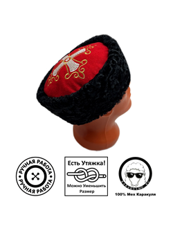 Кубанка из Черного каракуля 10см - Крест золото