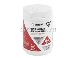 Салфетки влажные для обезжиривания поверхностей 130 шт ARNEZI R8100012