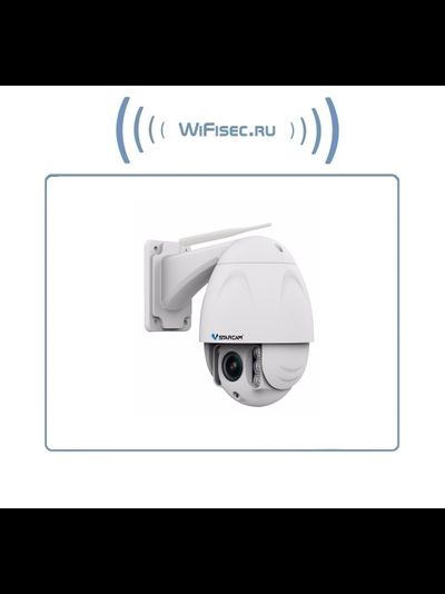 VStarcam C8833WIP-x4 (C8834-x4) уличная поворотная WiFi/LAN видеокамера с DVR. Full  HD (zoom 4-x) до - 25 град.С.