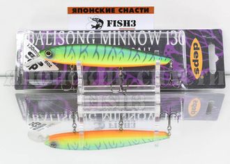 ВОБЛЕР BALISONG MINNOW 130SP цвет 05