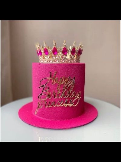 Топпер акриловый "Happy Birthday Princess" №2 (золото)