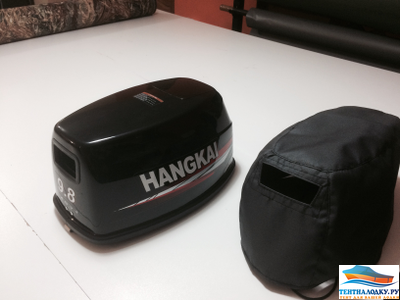 Чехол на капот HANGKAI - 9,8 - 2 такта