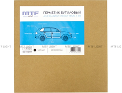 Герметик бутиловый MTF Light для для вклейки стекол, лента 9.5мм х 4.57м, черный, шт. BS45B9