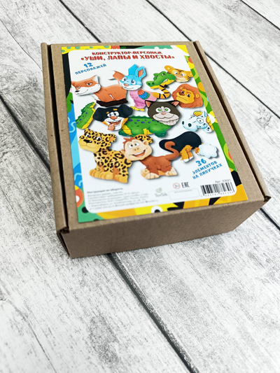 Конструктор-персонаж "Уши, лапы и хвосты"