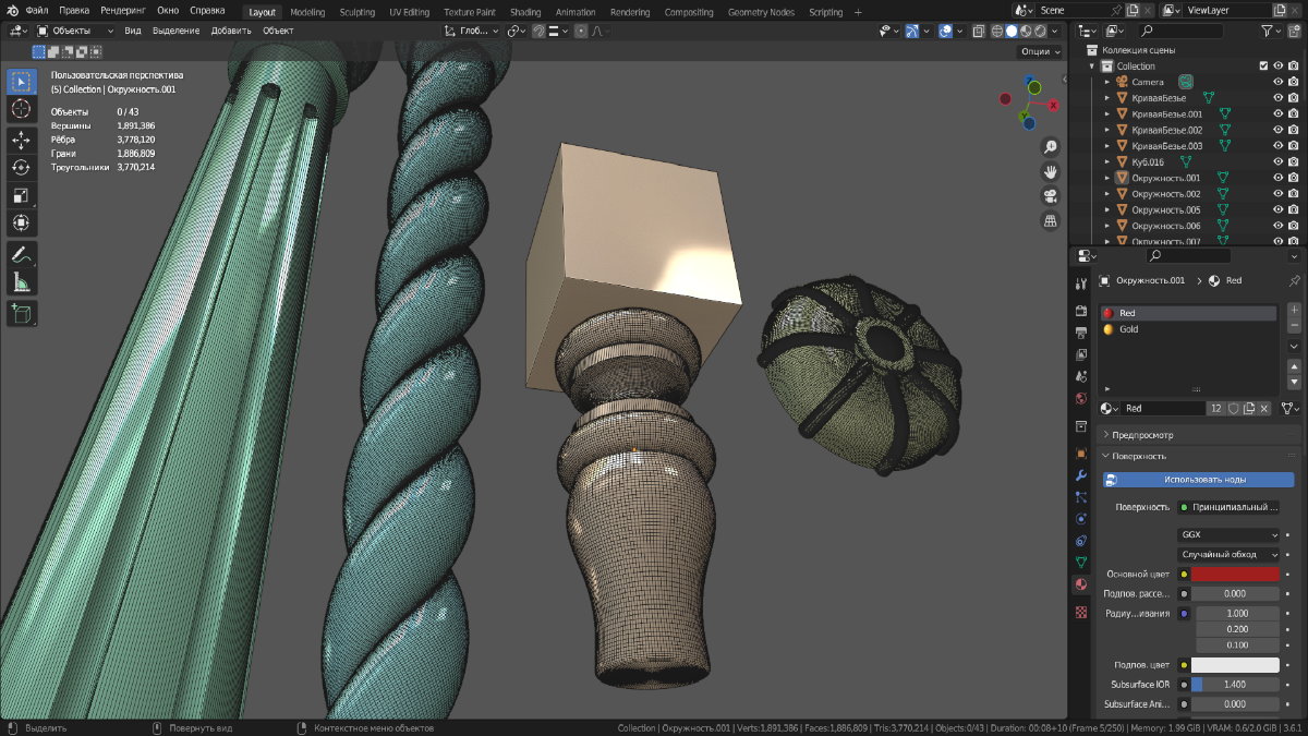 blender аналой stl чпу