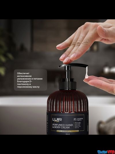 Парфюмированный крем для рук и тела LUIR Neroli blossom &amp; Cedarwood 400 мл.