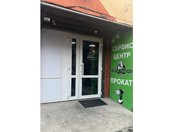 Папа Карло | ул Конституции СССР 44/1