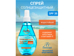 Флоресан Пальмовый рай Солнцезащитный СПРЕЙ SPF 35 160мл