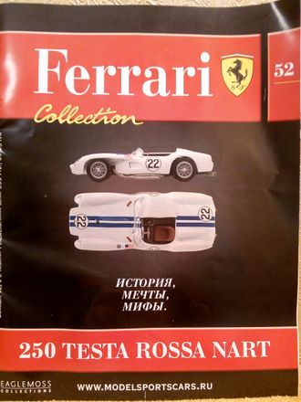 Журнал с моделью &quot;Ferrari Collection&quot; №52. Феррари 250 TESTA ROSSA NART (1958)