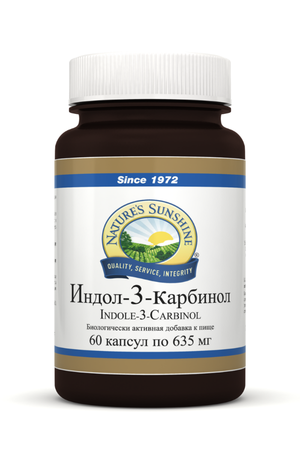 БАД компании НСП Индол-3 Карбинол БАД компании НСП Индол-3 Карбинол