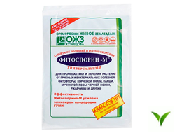 Фитоспорин–М Универсальный