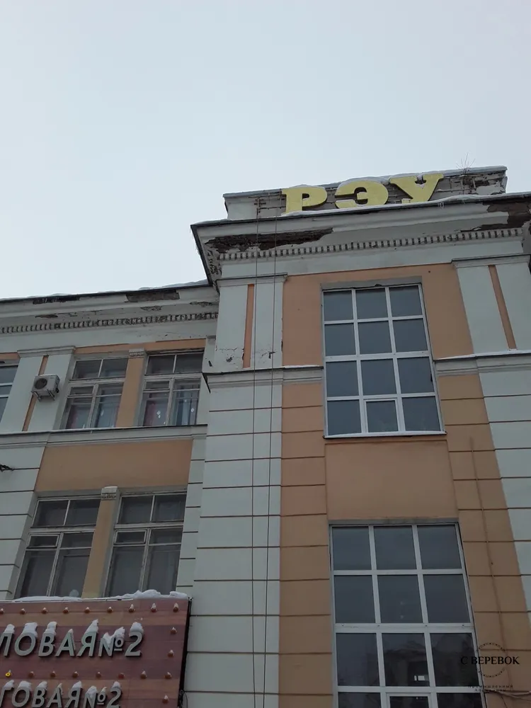 Сбрасываем большие сосули без разрушений