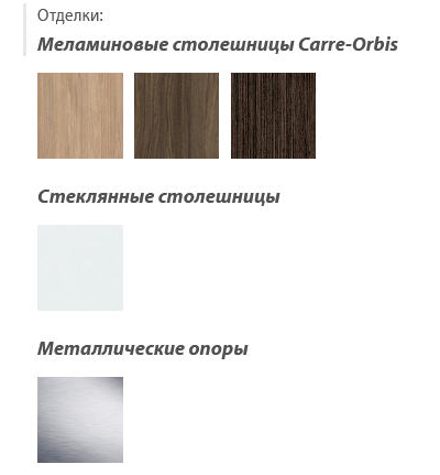 Стол для переговоров Carre Meeting