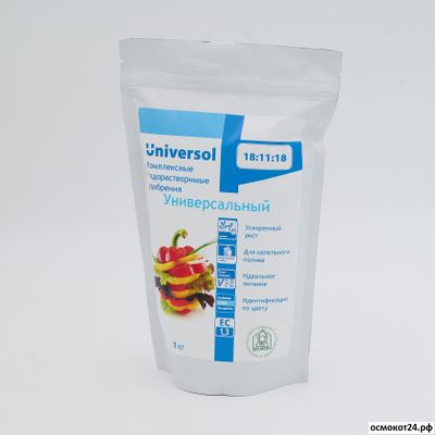 Универсол Универсальный 18-11-18 Голубой (Universol Blue) - ICL, Нидерланды
