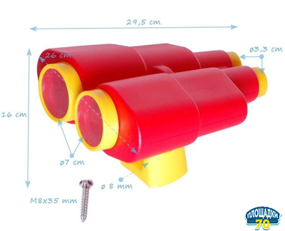 Детский бинокль