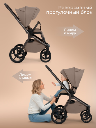 Коляска прогулочная Sweet Baby Orso Dark Beige