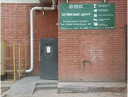 сервисный центр Авгит-инструмент | пр. Маршала Жукова , д.100