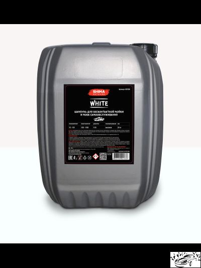 SHIMA DETAILER WHITE