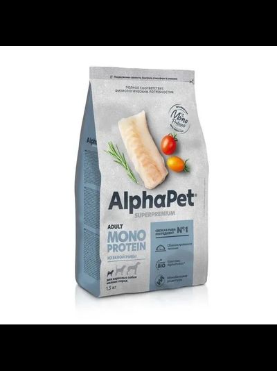 AlphaPet (АльфаПет) Superpremium Monoprotein сухой корм для взрослых собак мелких пород с белой рыбой, 1,5 кг